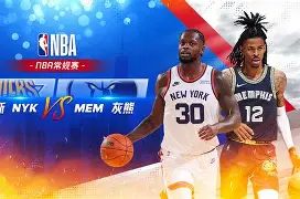 孟菲斯灰熊阵容